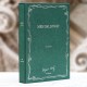 Mrs Dalloway Mrs Dalloway